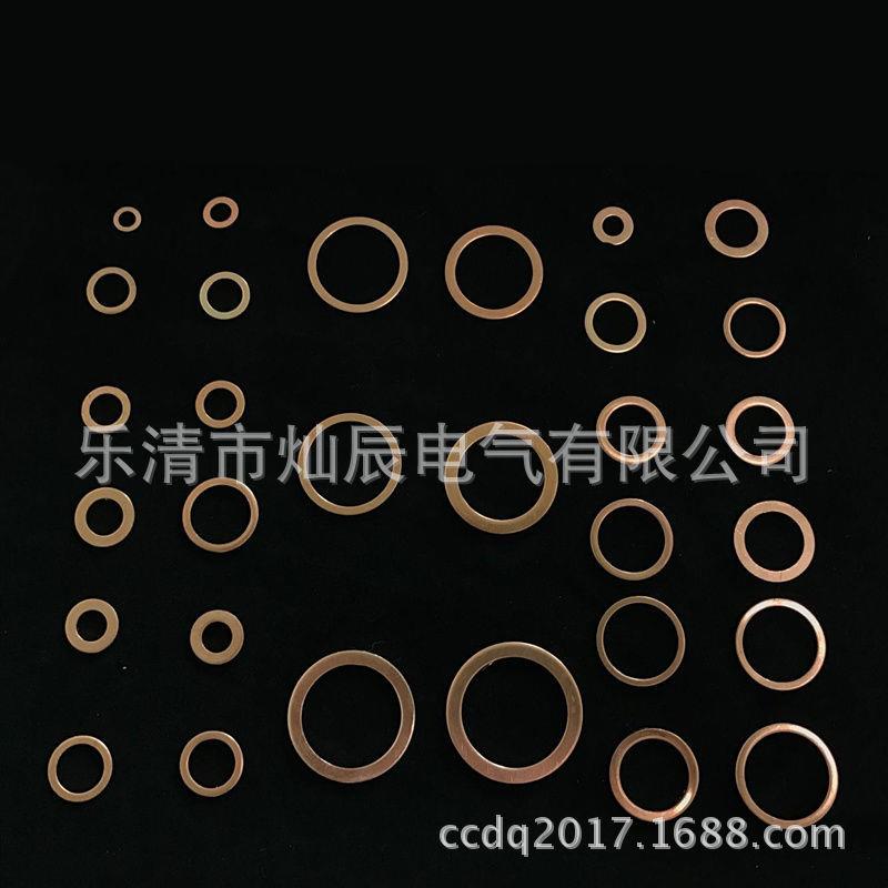 568PCS紫铜油封垫片盒装紫铜密封垫圈组合直销