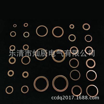 568PCS紫铜油封垫片盒装紫铜密封垫圈组合直销