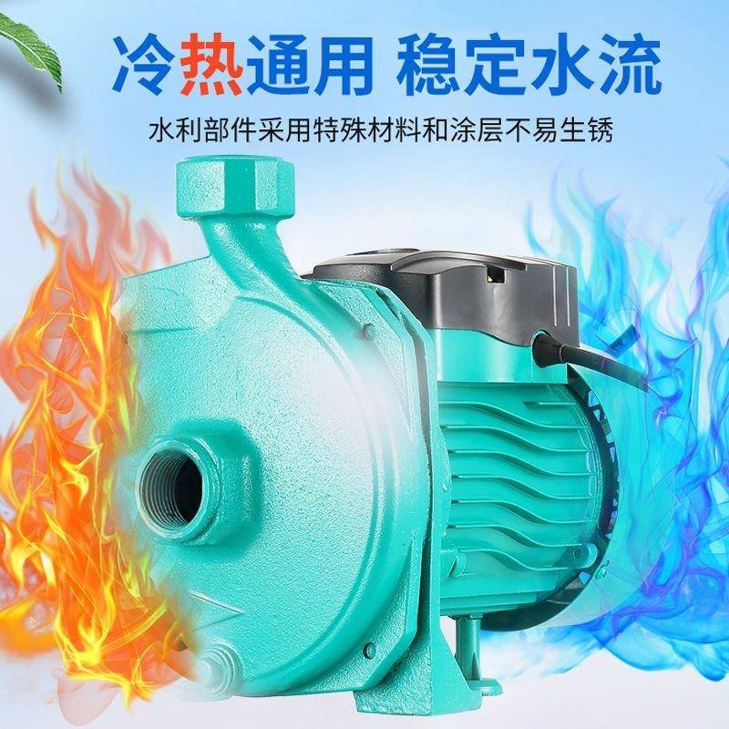 冷热水管循环水泵全自动增压泵太阳能空气能加压泵离心泵