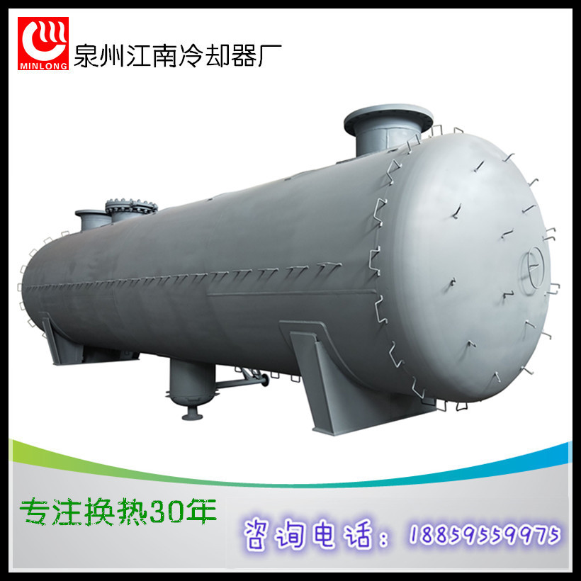 换热设备 气液分离器厂家 S-19.5/1.6 工业用管壳式换热器