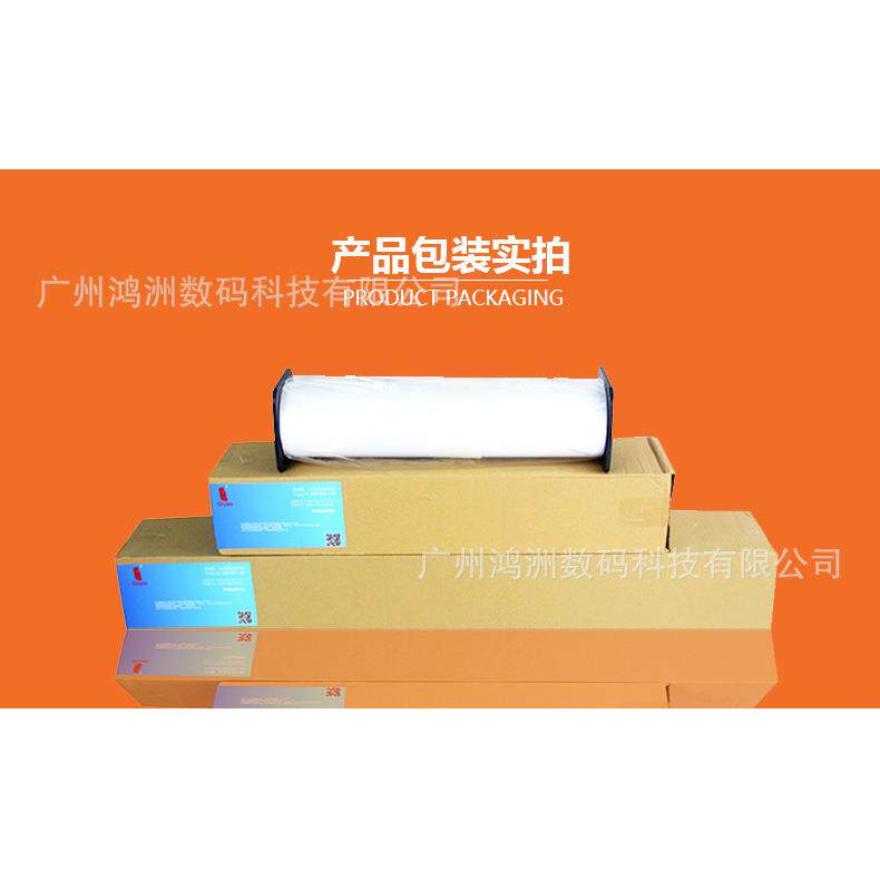 古色200g仿铜版打样纸RC相纸数码打印纸亚光面照片纸非a4铜板纸