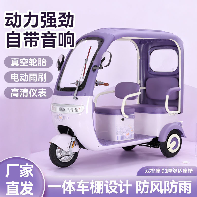 休闲电动四轮车带棚四轮代步车松手急停接送孩子双人代步车锂电车