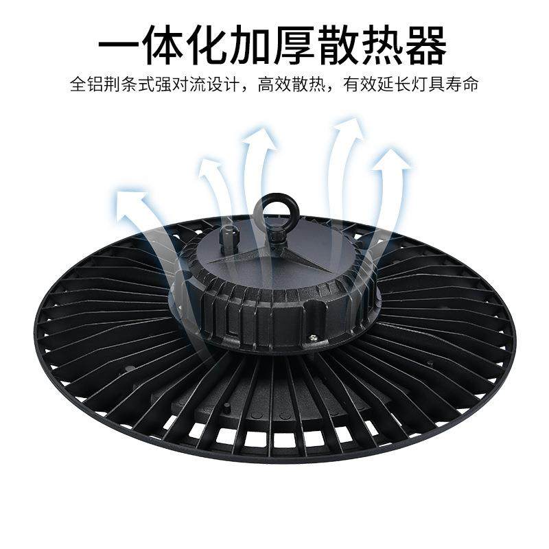 防水超亮led飞碟球场车间工矿灯厂房工厂大功率UFO灯,家装灯饰光源,工矿灯具,淘宝优惠券,粉丝福利购,淘宝优惠卷