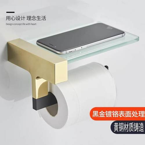 黑金全铜玻璃铜卷纸架宾馆酒店置物架手机纸巾架卫生间厕纸架镀铬