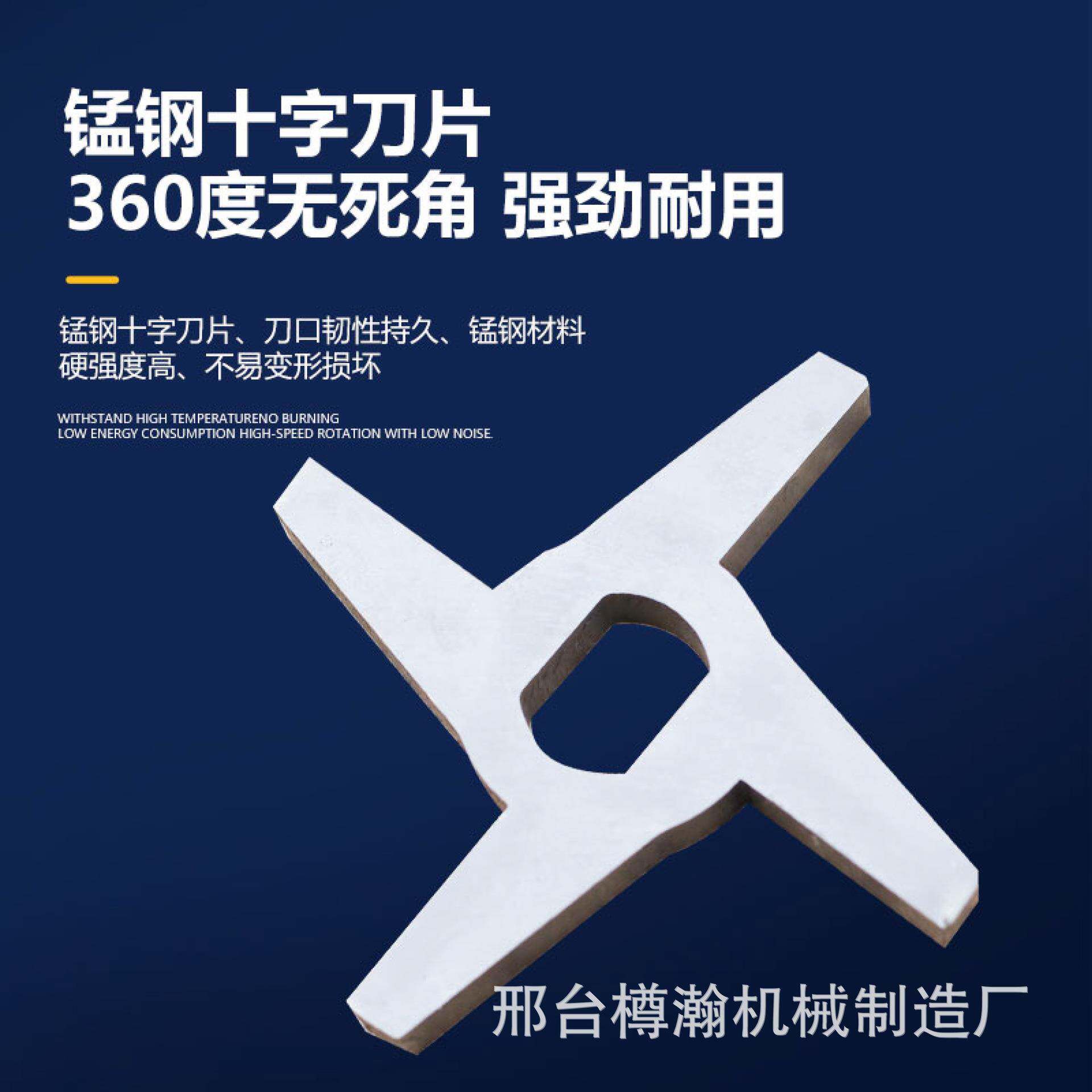冻鱼鲜活鱼大功率棒骨碎骨机养殖场绞泥肉机