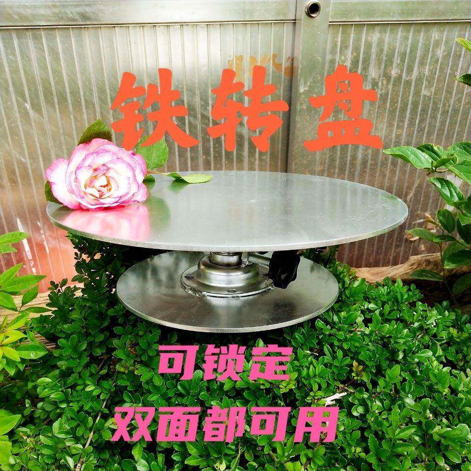 转盘锁定工作台旋转打包直播转工转盘工作转台展示台拍照展示盆景