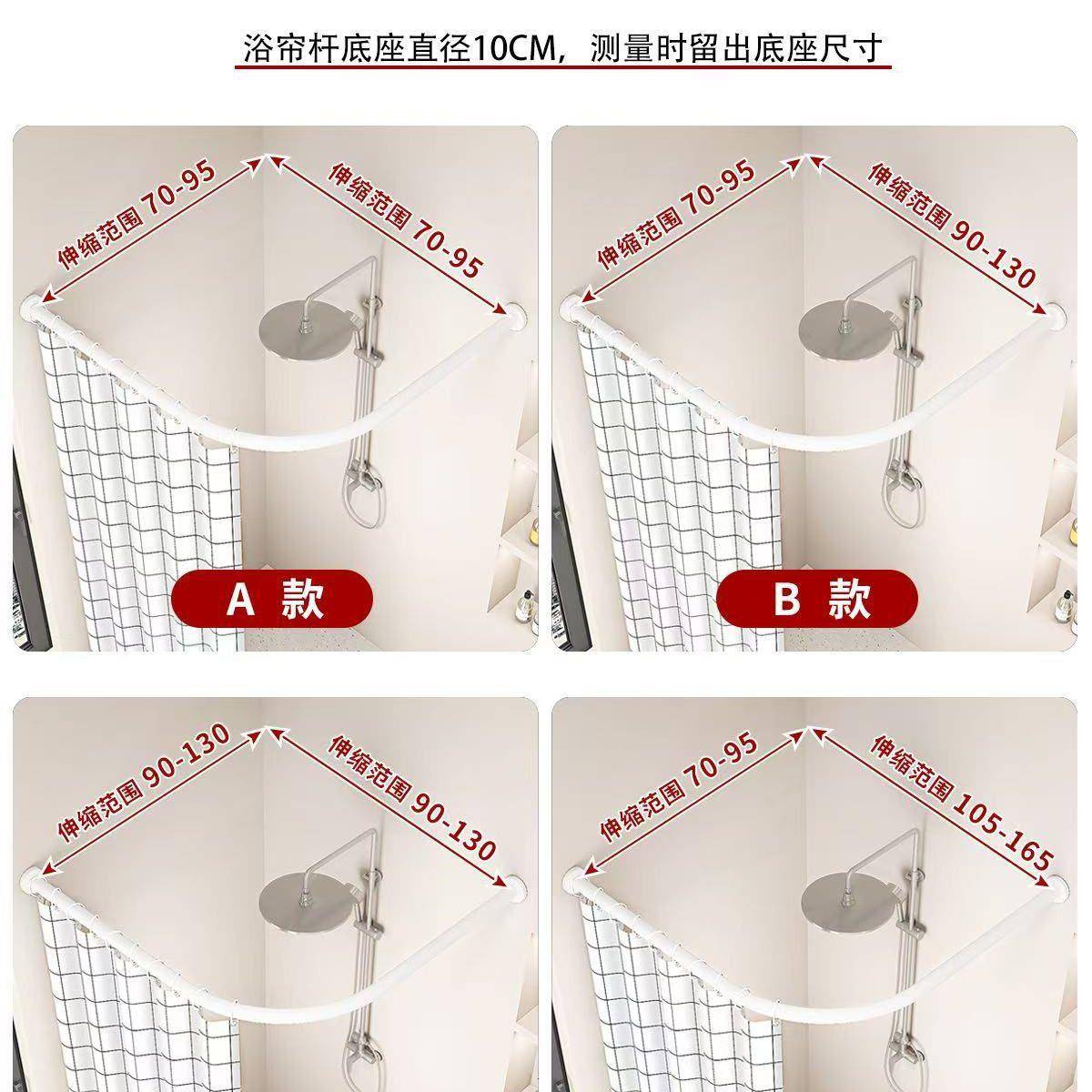 免打孔伸缩浴帘杆弧形L形U型弯轨浴室卫生间防水洗澡淋浴隔断帘子