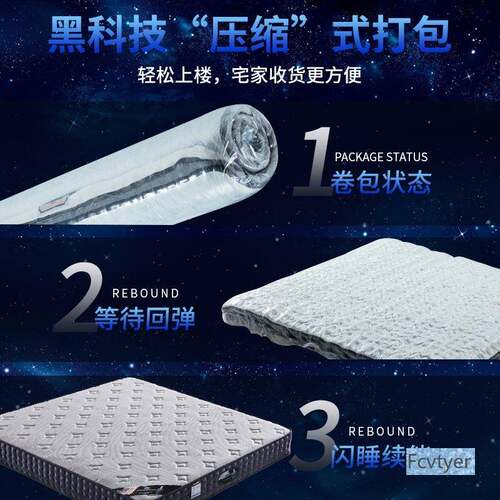 USASIMMS盒O子梦卷包床垫席思乳胶记忆棉RWZ可压缩床垫卧N室酒店
