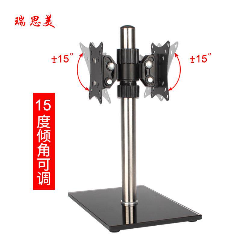 显示器底座液晶电脑显示屏背靠背桌面支架高度可调12-27英寸大屏