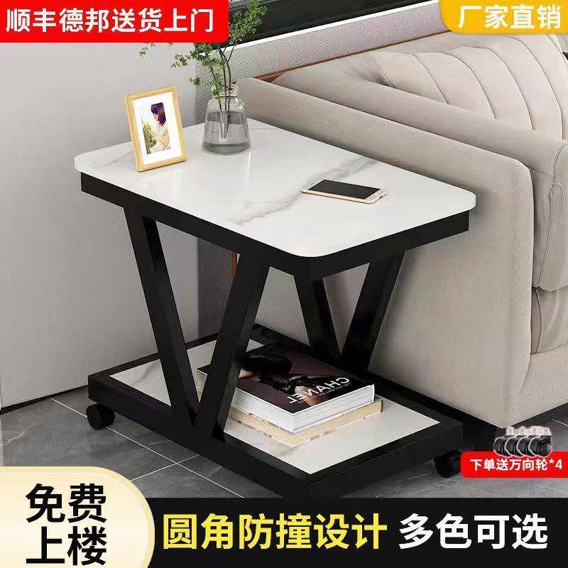 轻奢岩沙发几边桌可板边移动创意角几床头侧边迷你小桌子客厅茶几