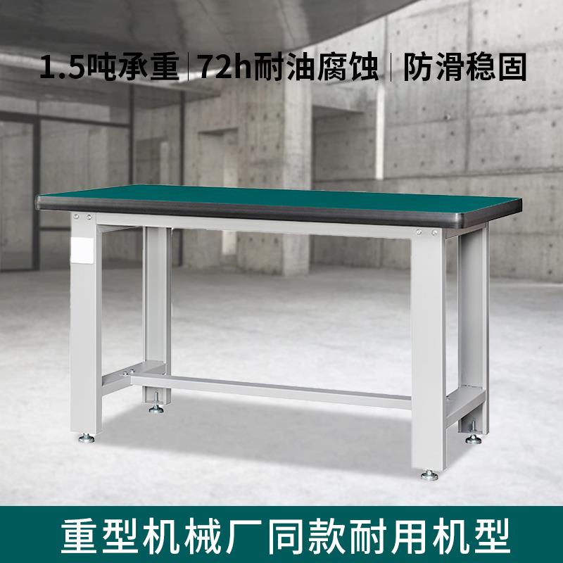 重型钳工台木工工作台工业级流水线防静电桌多功能承重操作台