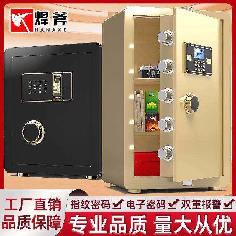 焊斧保险柜用入墙箱小型迷你保险箱纹密码家保管防指盗办公OCT隐