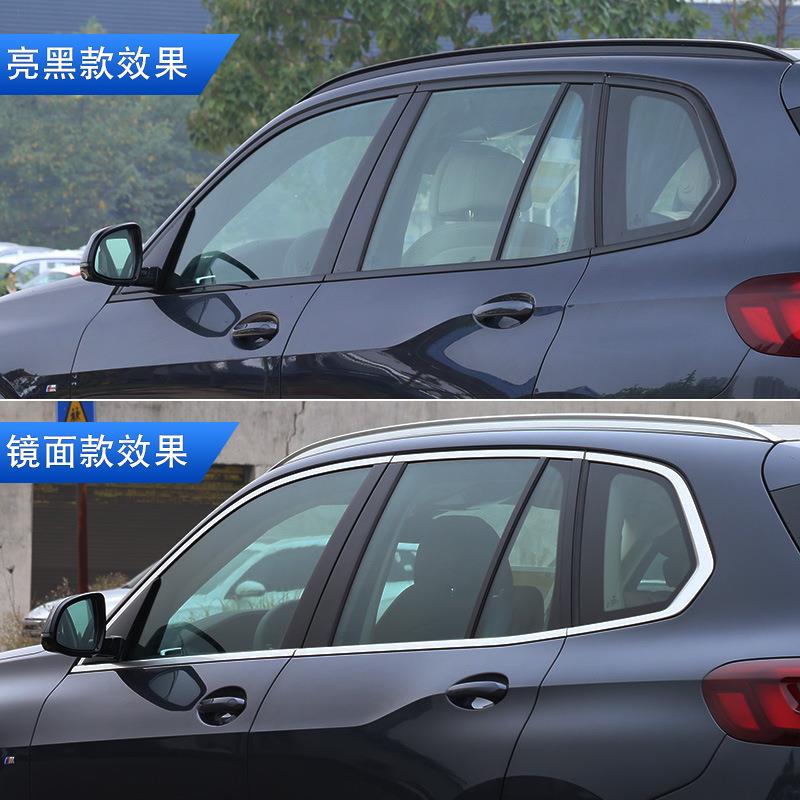 08-21款X5车窗饰条改装新x5/E70门窗边框黑武士装饰亮条贴片