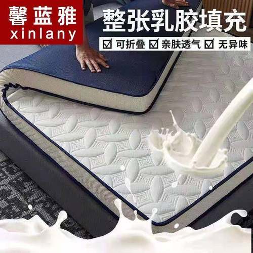 乳胶床垫软垫加厚家用睡垫1.5米垫子榻榻米垫1.2单人宿舍床褥垫被