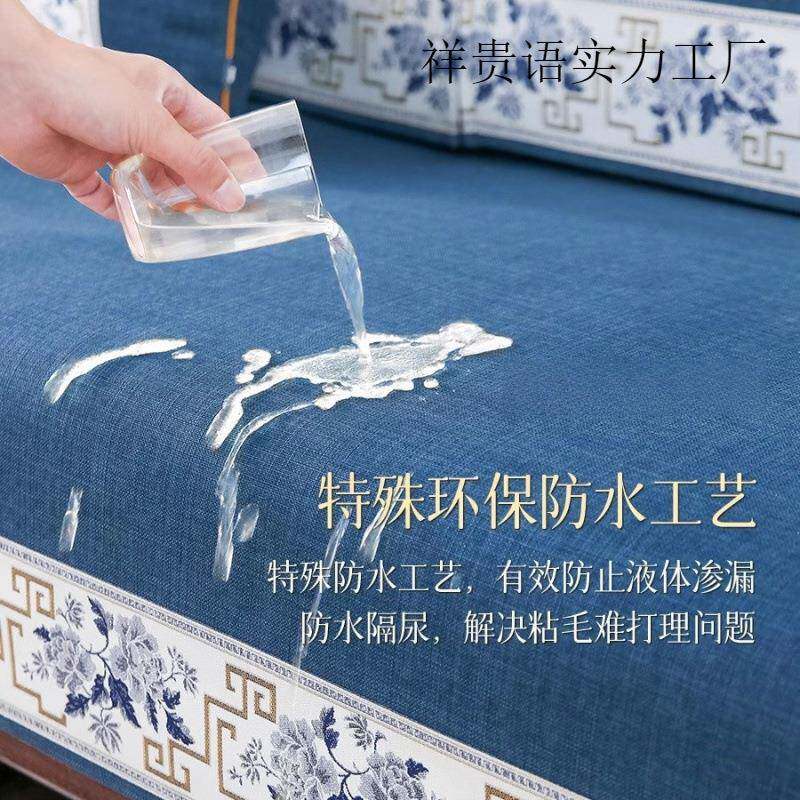实木沙发垫靠背巾沙发巾中式防滑坐垫全盖布四季通用棉麻套罩透气