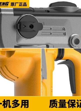 MEINENG3015热销电动工具旋转锤