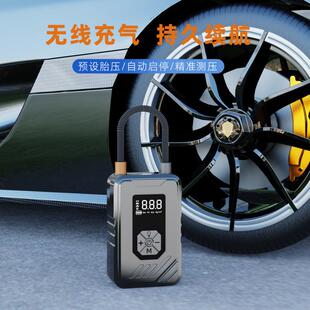 车载充气泵无线充电汽车手持智能数显家用小轿车电动便携轮胎气泵