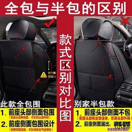 汽车坐垫全包围座套皮革五座专用座垫冬季小车座椅套