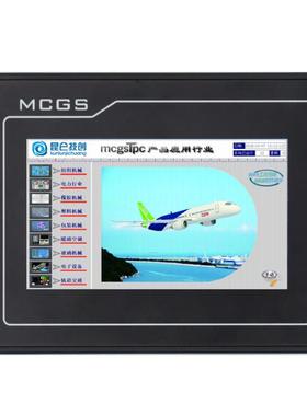 MCGS昆仑通态触摸屏4.3寸TPC4013Ef/EL/Ed/TPC4023EL/Ei人机界面