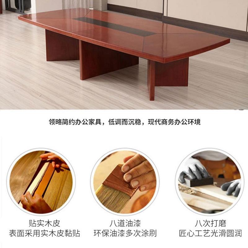 简约会议桌长桌长方形油漆贴实木皮商务接待洽谈桌会议室桌椅组合