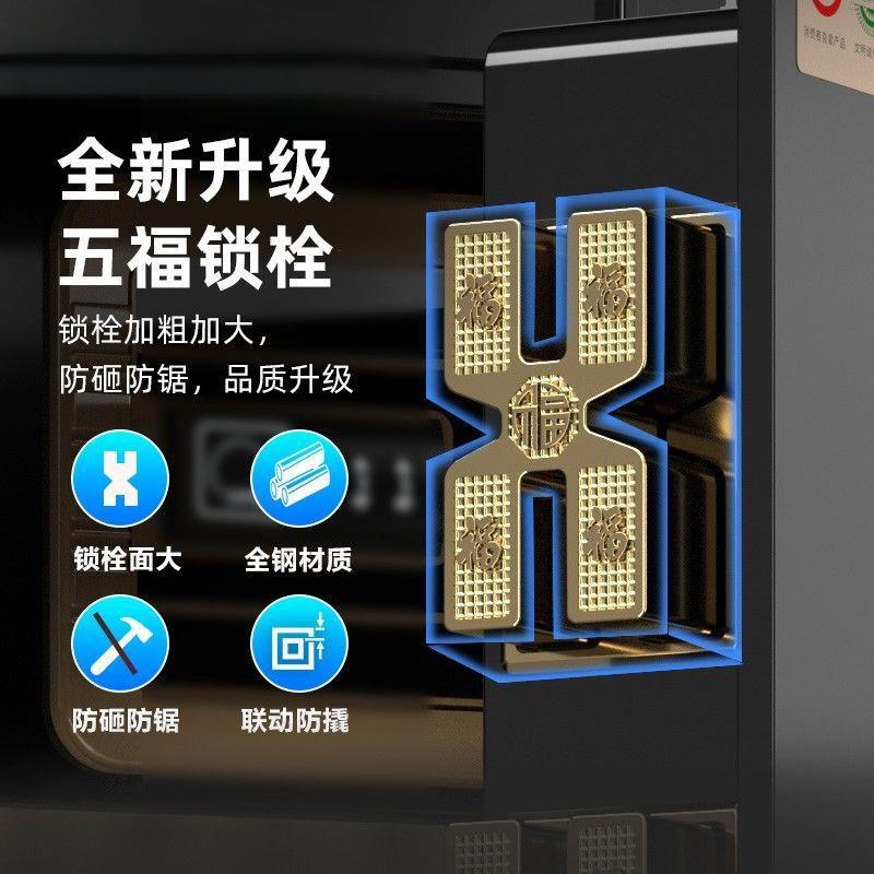 保险柜家用办公60/70指纹密码全钢防盗保险箱保管箱床头柜