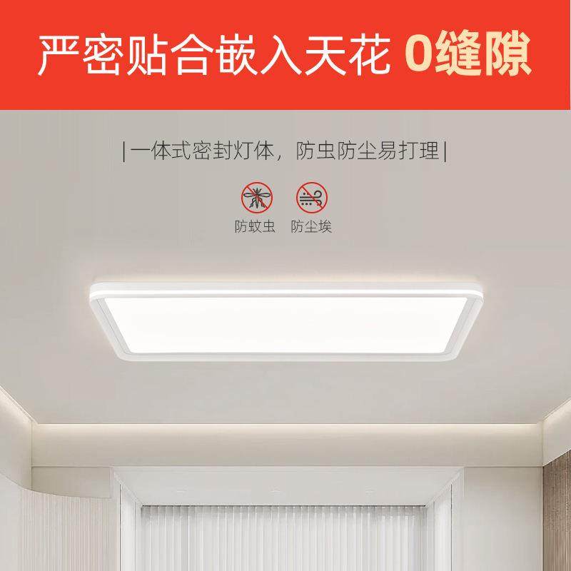 高端大气客厅吸顶灯led超亮简约现代极简长方形主灯中山灯具智能