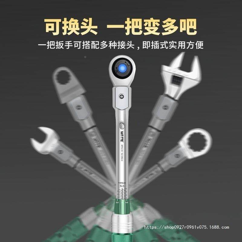 WITE开口扭力扳手可调式742斤预置精换度可头力矩扭矩高公插口活