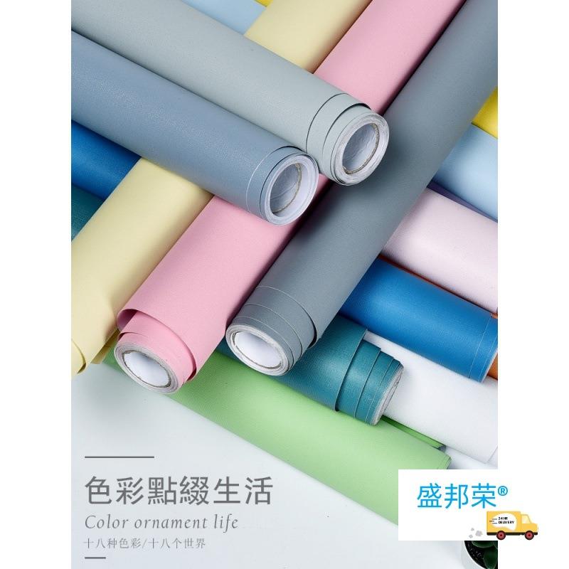 XC墙纸自粘防水防潮出租房宿舍家用自贴50米温馨卧室简约纯白色盛