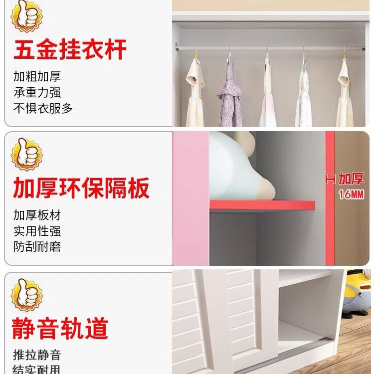 儿童衣柜实木家用卧室小户型推拉门整体小衣橱收纳柜子简易隐藏式