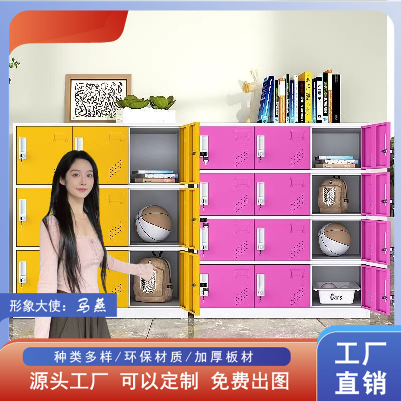 彩色更衣柜宿舍铁皮柜子家用学生书包柜储物柜教室存包柜带锁矮柜
