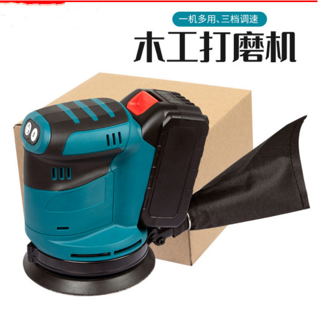 锂电圆砂机抛光机充电式纸砂光机 砂纸机木工打磨机 3档调速125mm