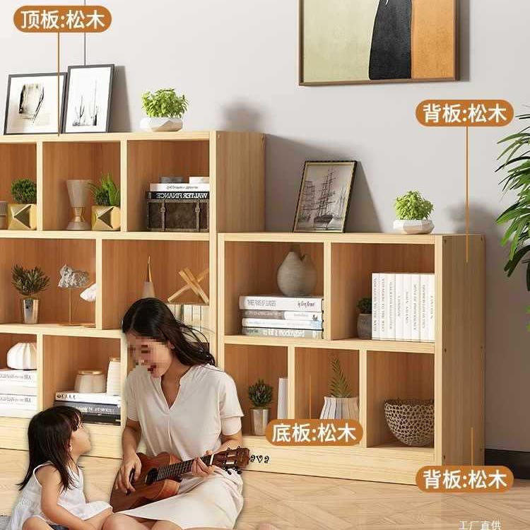 实木书柜矮柜落地书架置物架自由组合电视柜边柜格子柜简约收纳柜图片