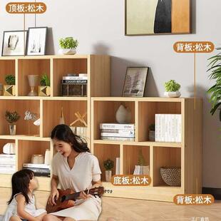 实木书柜矮柜落地书架置物架自由组合电视柜边柜格子柜简约收纳柜