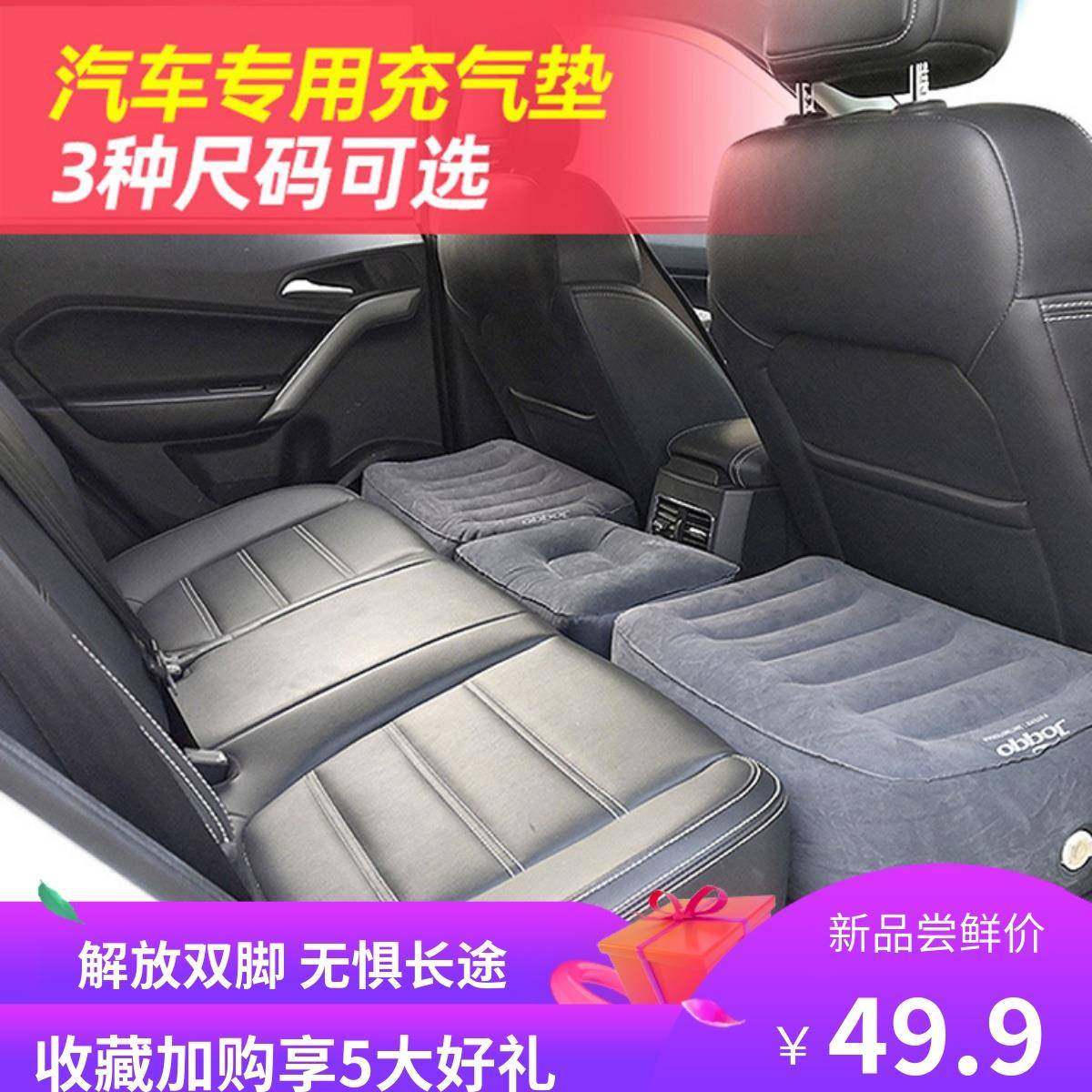 垫脚汽车童搁脚后排车载垫A12旅游自驾便携充气床踏脚凳婴儿