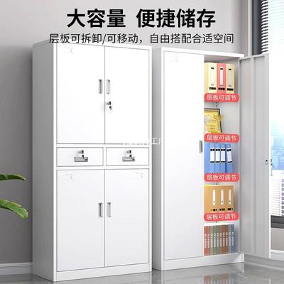 铁皮办公室文件柜钢制档案资料柜财务凭证柜带锁抽屉矮柜储物书柜