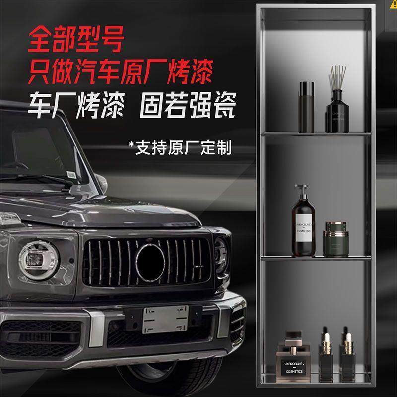 洗手间壁龛不锈钢304加厚分层隔板烤漆嵌入式浴室卫生间置物架,家装主材,卫浴置物架,淘宝优惠券,粉丝福利购,淘宝优惠卷