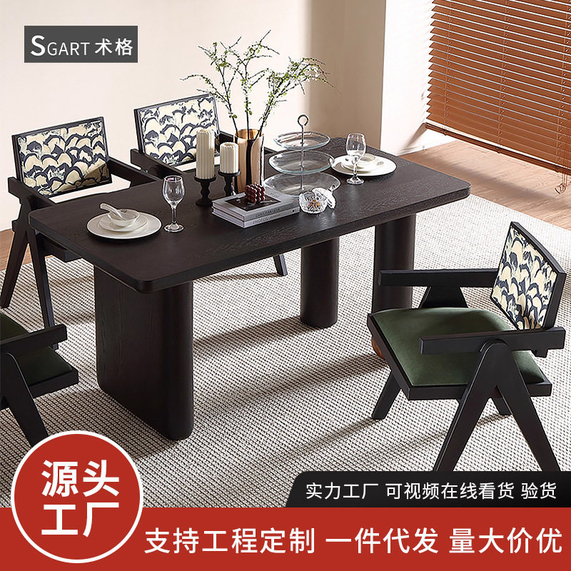 中古风实木餐桌长方形长条桌现代简约黑色饭桌商务洽谈桌办公桌