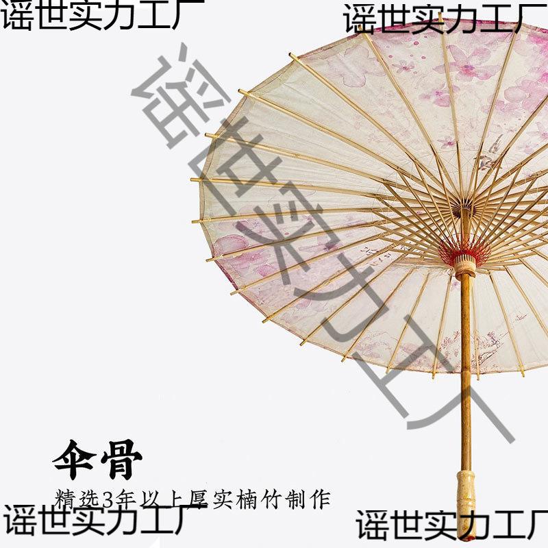 纯色油纸伞女古风防雨实用桐油伞复古装饰吊顶道具汉服伞纸伞