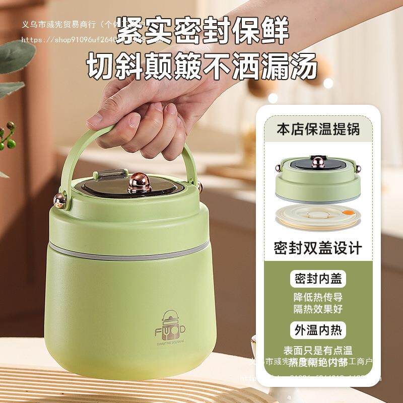 多层密封保温饭盒304不锈钢冬天24小时超长上班族便携汤壶带饭桶