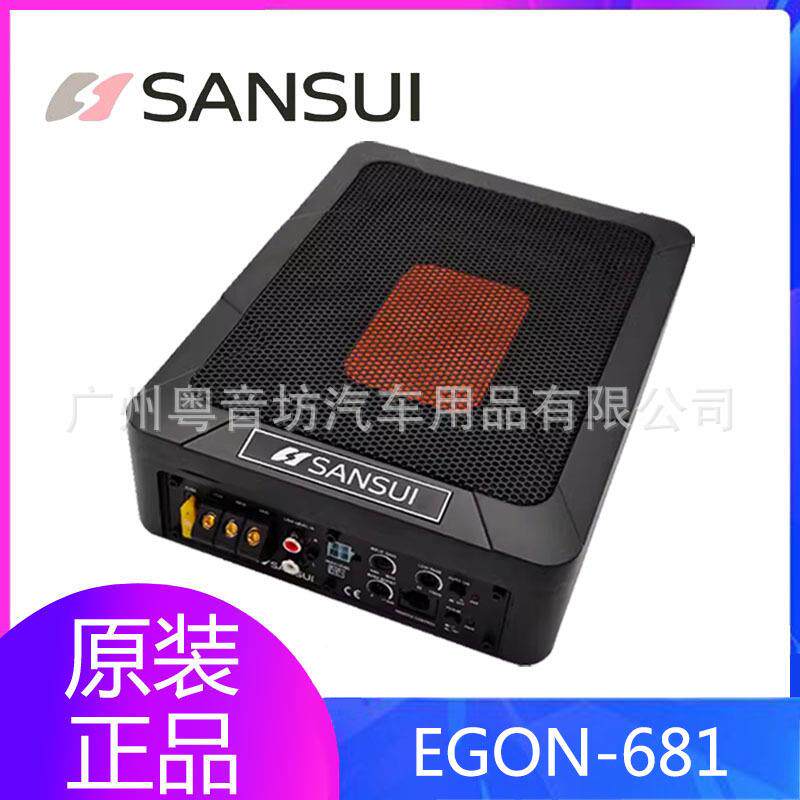 山水SANSUI汽车音响6x8寸EGON-681超薄有源低音炮座椅炮内置功放