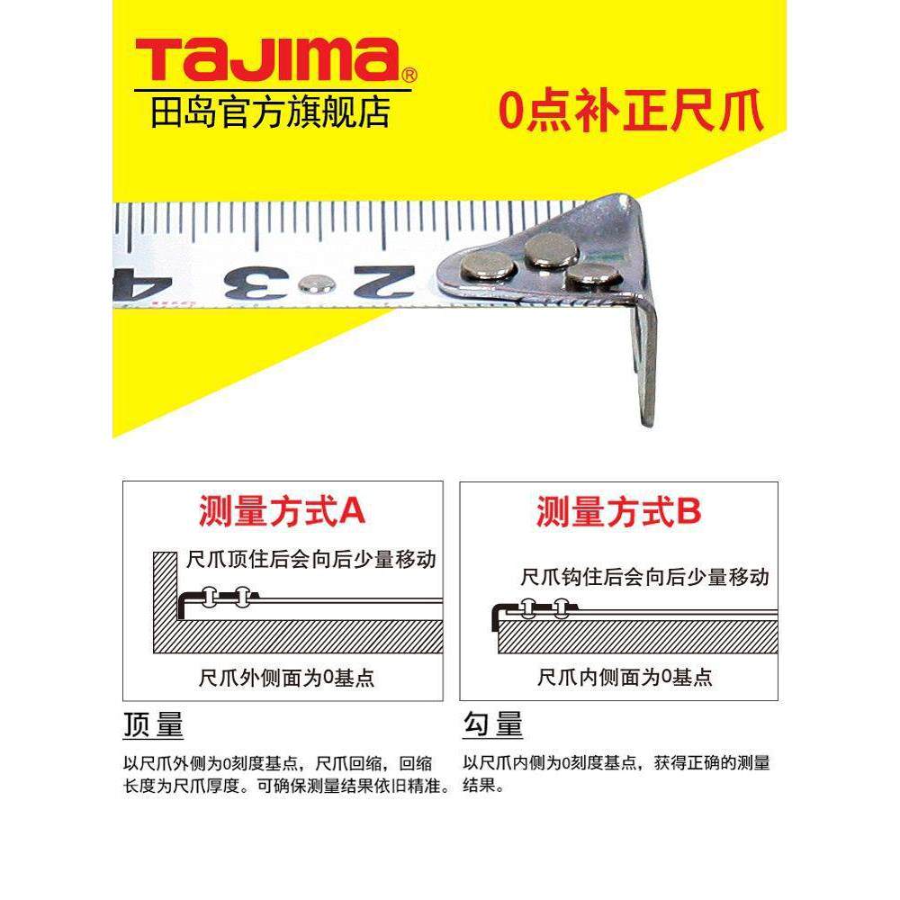 新品卷尺加厚型钢卷尺子双面刻度高精度弹性保护胶带