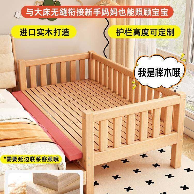 榉木儿童床男孩拼接床婴儿小床加宽拼大床宝宝床边床实木床带护栏,基础建材,脚轮/万向轮,淘宝优惠券,粉丝福利购,淘宝优惠卷