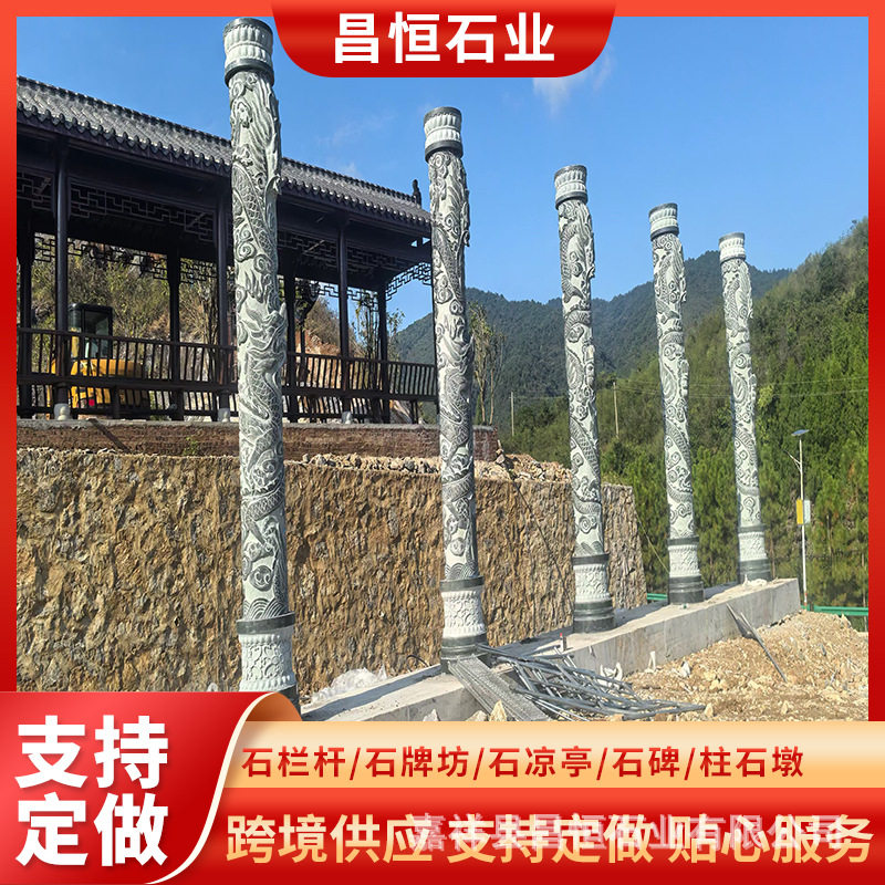青石石材雕花雕刻石桌石凳景区仿古石户外庭院摆放休闲