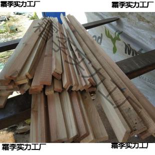 木条子长条专用打木架物流打包木条木方包装木材固定屏风床板