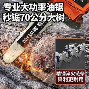 DOYAM库奇372XP油锯大功率伐木锯进口汽油锯省油耐用合金导板油锯