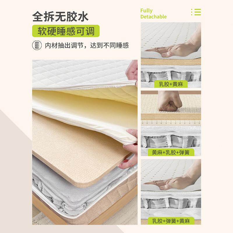 全拆可视床垫薄弹簧床垫10cm15公分12乳胶记忆棉家用高箱床席梦思