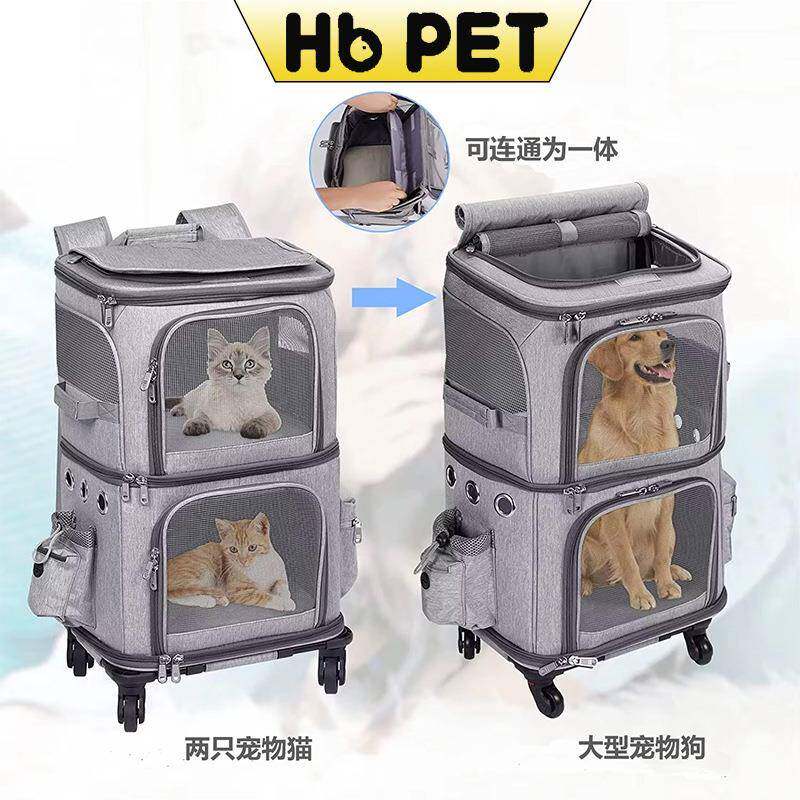 汉邦宠物拉杆箱猫包外出便携双层可折叠两只猫咪行李箱透气狗狗包