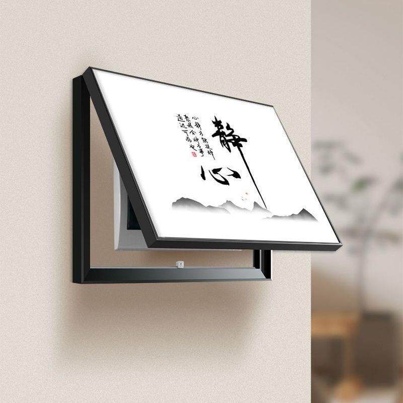舍得静心电表箱装饰画书法字画挂墙家和万事兴电闸盒遮挡毛笔字画