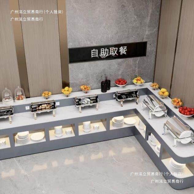 酒店餐厅食堂靠墙自助餐台布菲炉摆台水果展示台调味料水果台金属