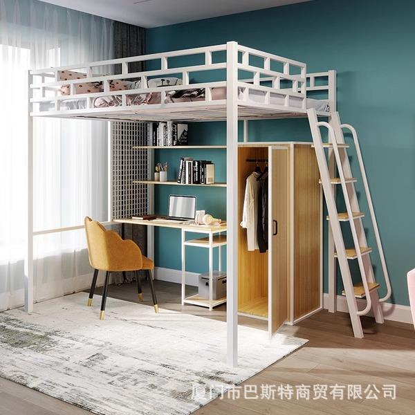 上床下空铁艺高架床架床简约现代高低床省空间成人阁楼床单双人床